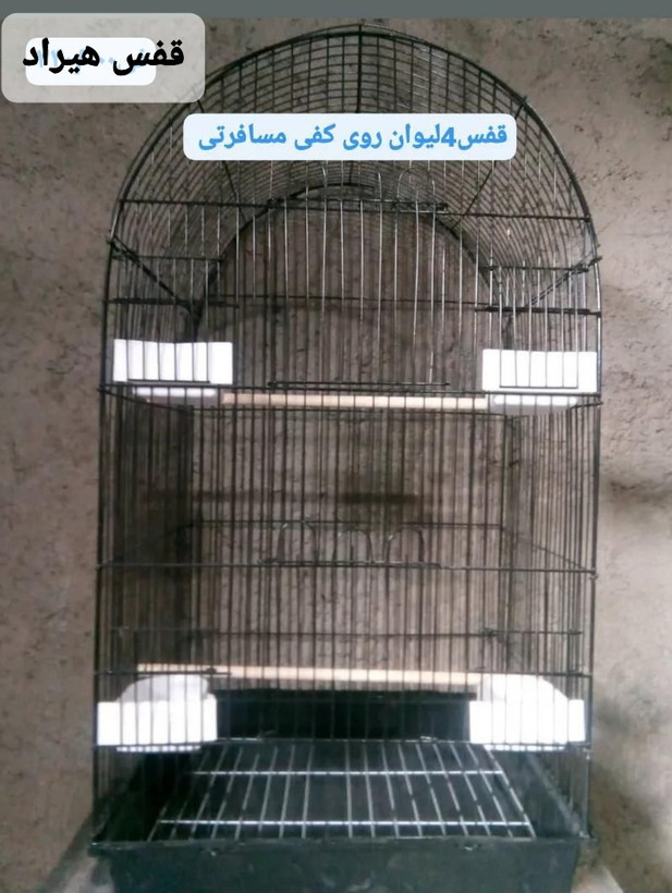 قفس چهارلیوان m100ریز بافت با کفی مسافرتی